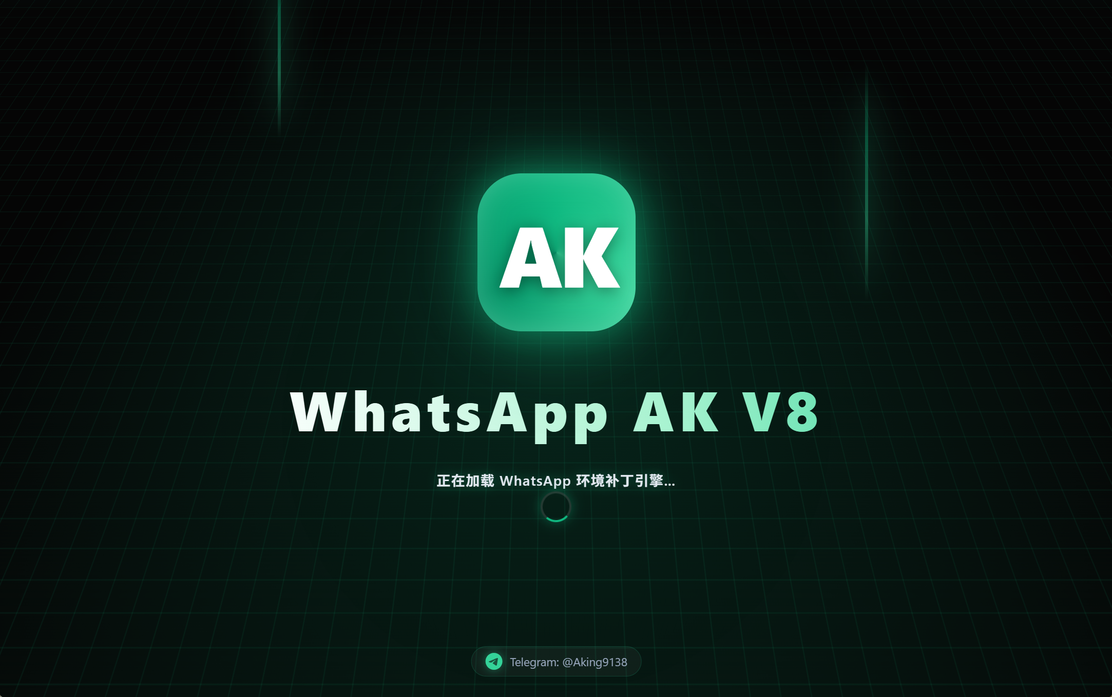 AK-V8 Brand