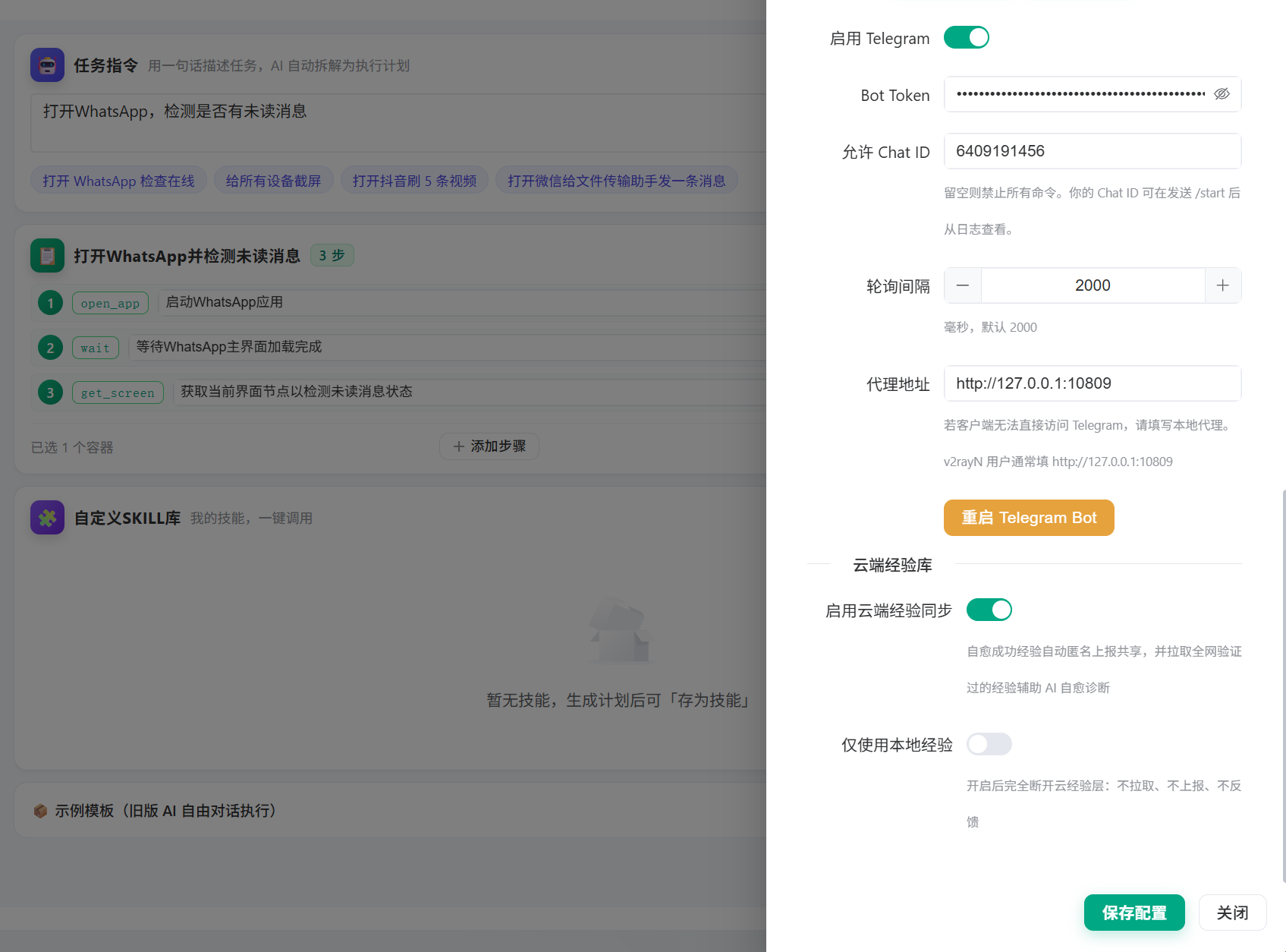 Telegram Bot and Cloud Experience